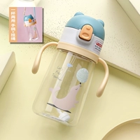 Новый TritanD8837-400ML одна чашка зеленого цвета двойного назначения