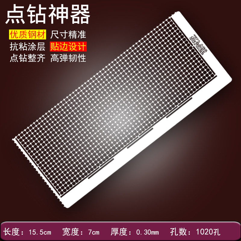 Diamond Painting Mesh Ruler Cross Stitch Universal Tool Point Drilling Theorizer Nano ruler Embroidered Hand Stickler for special quality