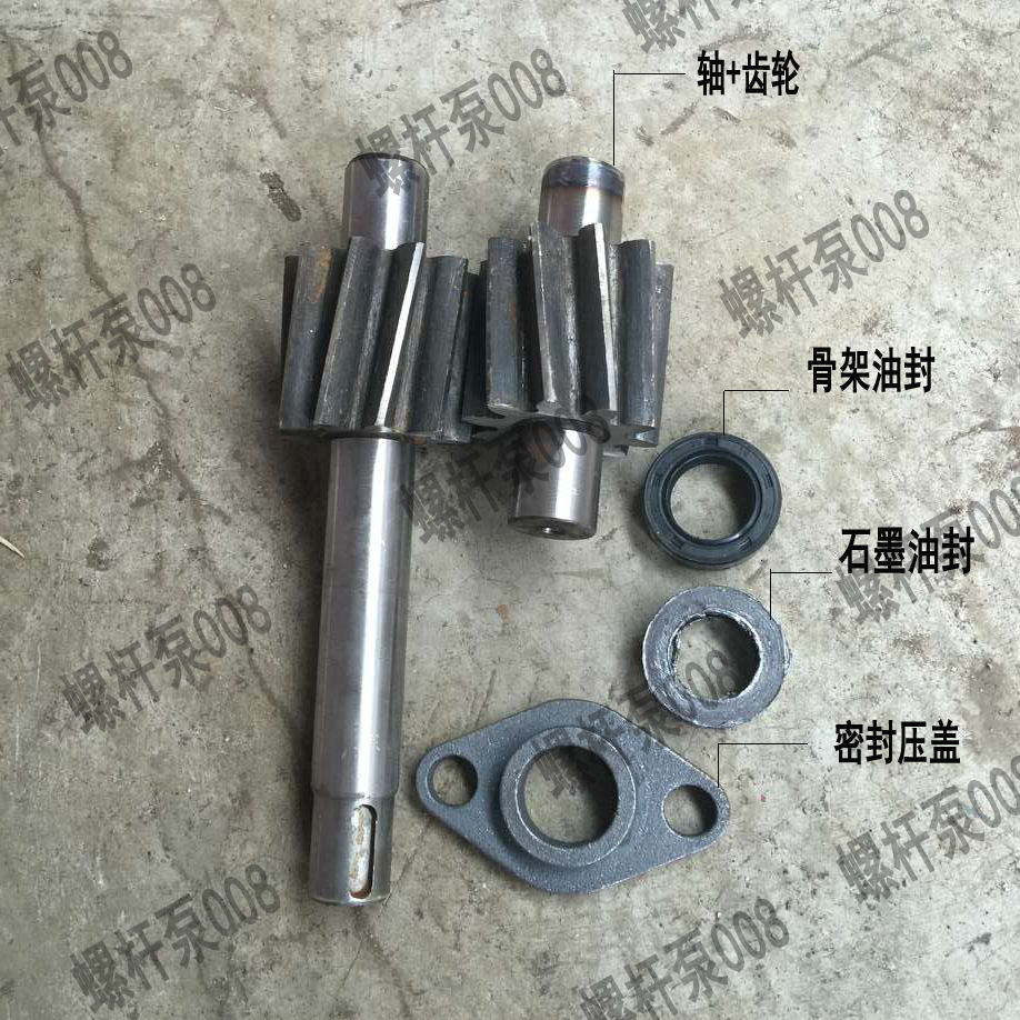 Straight for KCB gear pump accessories KCB-55 83 3 gear shaft sleeves seal fully equipped