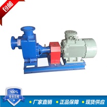 High quality self-priming pump 100CYZ40 self-priming pump copper impeller kerosene aviation kerosene