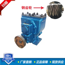 Tank truck pump 80YHCB-60 arc pump steel gear copper gear noise low self-priming