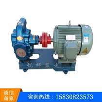 Botou gear pump KCB-200 gear pump motor 4KW set