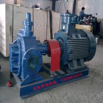 KCB type gear oil pump KCB-1600 KCB-1800 large flow gear oil pump lubrication oil pump