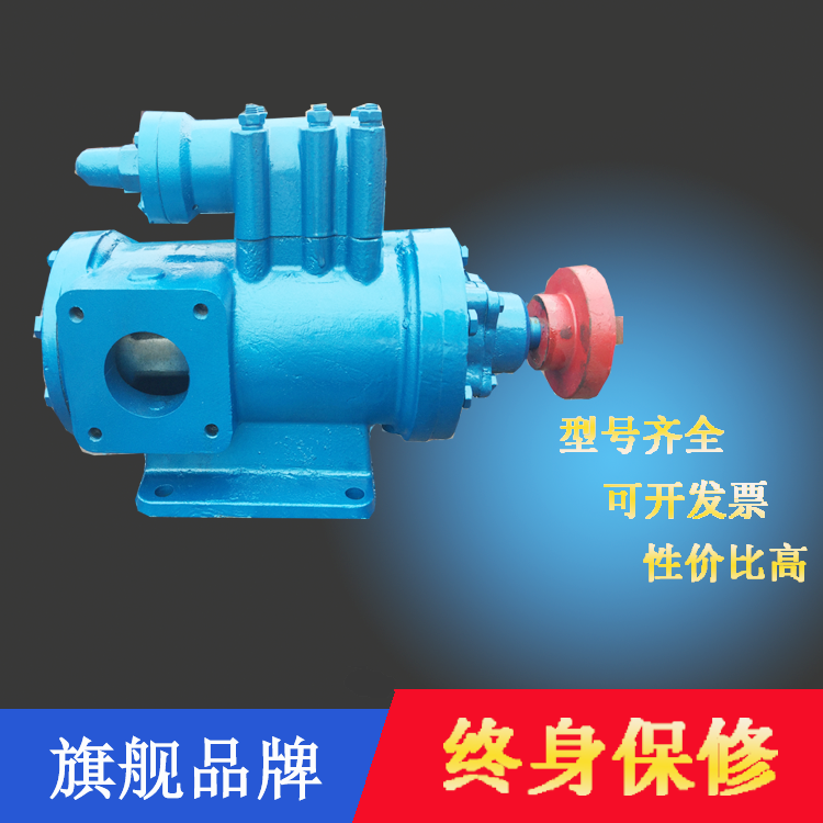Screw-lever pump 3G42 * 4-46 screw-lever pump insulation spiro pump