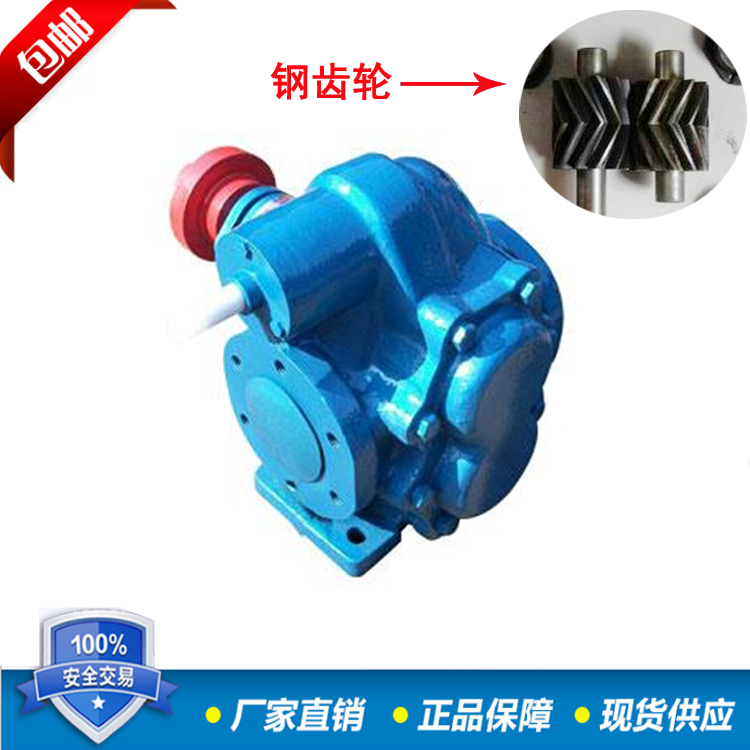 KCB gear pump KCB-483 3 2CY29 3 6 diesel pump Glue pump