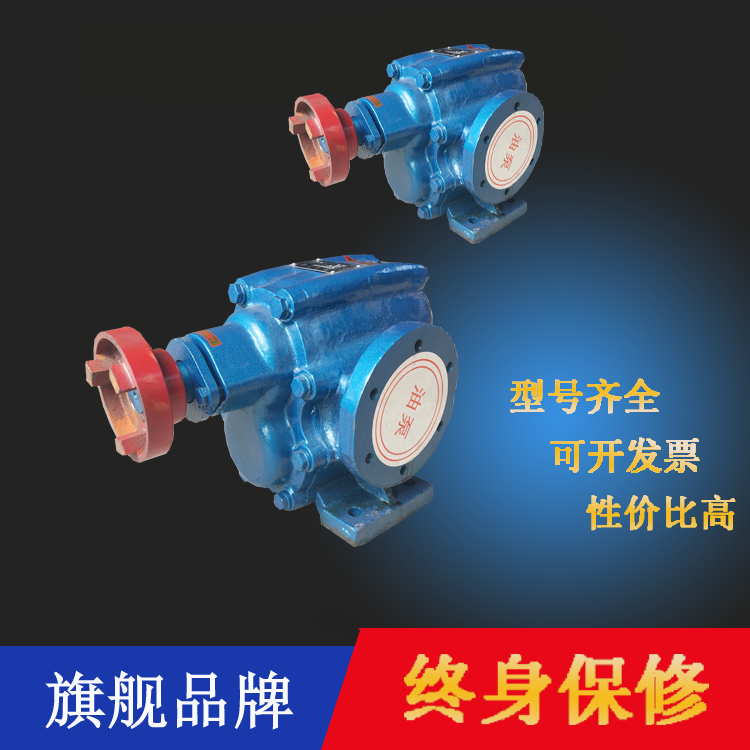 Manufacturer straight for ZYB-300 slag oil pump ZYB slag oil pump heavy oil pump waste oil pump