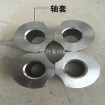 Gear pump accessories Gear oil pump sleeve KCB-83 3 55 33 3 18 3 Steel sleeve thrust plate