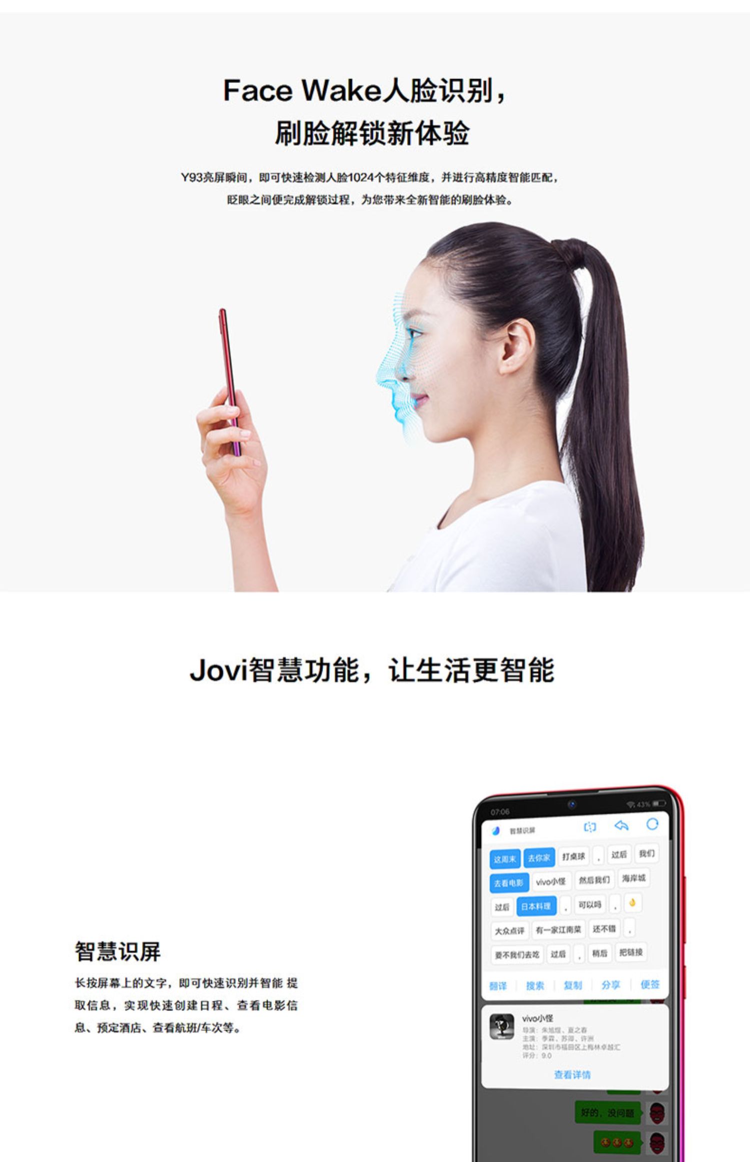 [直直 100] viv Y93 màn hình thả nước toàn màn hình di động Unicom Telecom full Netcom 4G điện thoại di động hai thẻ chờ kép z3i x23 x9 iqoo x30 z5x flagship - Điện thoại di động giá điện thoại iphone 11