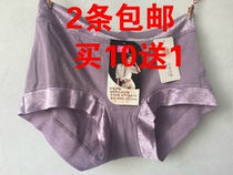 Pretty Yiting pearl fiber Modal womens hip small boxer shorts Solid color mid-waist incognito underwear