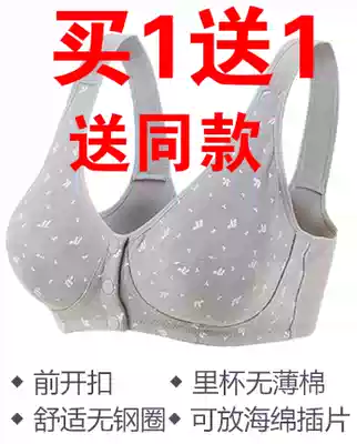 Mom underwear bra middle-aged and elderly vest style without steel ring thin large size cotton cotton breast women front buckle bra
