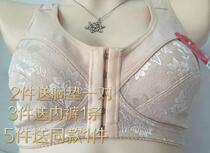 Zhenmeng 139 509 no rim bra Middle-aged cotton bra prosthetic milk yoga sports underwear vest front buckle