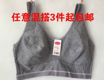 Middle-aged without steel rims plus fat plus underwear Pure cotton thin vest-style elderly bra Mom plus size bra
