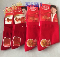 2 pairs of men and women boutique cotton New Year Great red mens cotton socks Ben life socks wedding socks autumn and winter