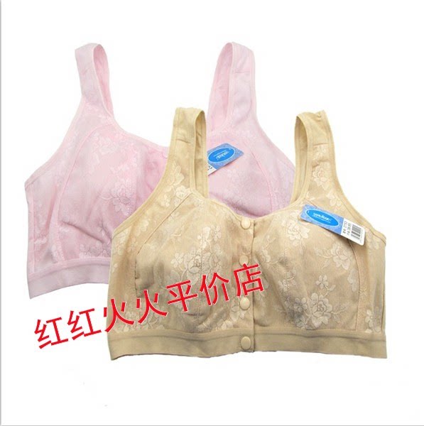 Punch Double Crown Special Price Free Steel Ring Slim Bra Full Cotton Large Size Mid Aged Underwear Vest Type Front Buttoned Bra