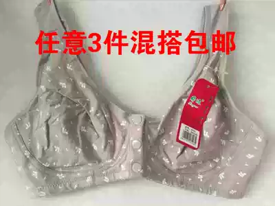 Middle-aged and elderly front button bra no steel ring cotton thin women Mother plus size sports vest old man cloth underwear