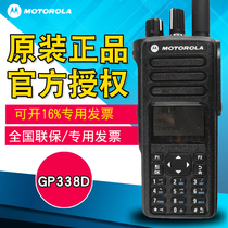 Original Motorola GP338D walkie-talkie digital explosion-proof walkie-talkie gp338D Oilfield Chemical Plant Professional