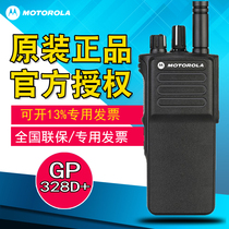 Original Motorola GP328D digital explosion-proof walkie-talkie GP328D for coal mine chemical plant gas station