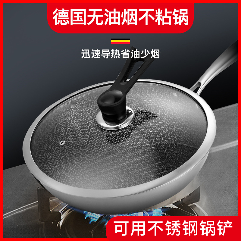 German non-stick pan fried boiler for flat-bottom stainless steel electromagnetic cooker special oil-free cooking cooker
