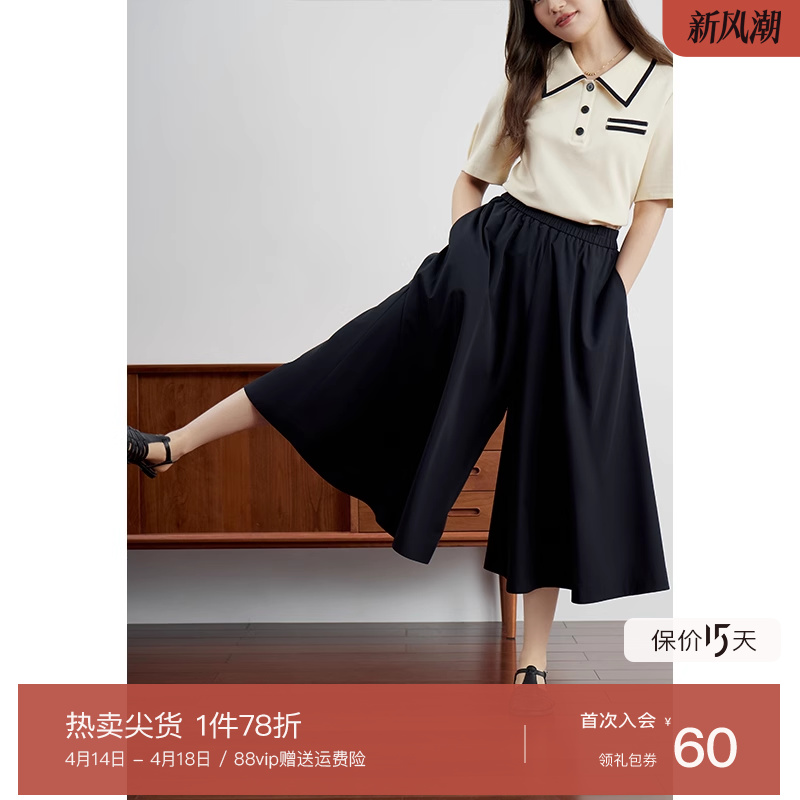 シングルビームプラスサイズレディースゆったりビッグヘムハイウエストワイドレッグ9ポイントパンツ夏新スタイルやや太めMM隠し肉スリムスカートパンツ