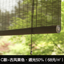 Chinese style printed bamboo roller curtain lifting curtain outdoor anti-mosquito office shading feng shui partition decorative door Bamboo Curtain