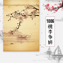 Chinese style printed bamboo roller curtain lifting bamboo curtain outdoor anti mosquito office shading feng shui partition decorative curtain