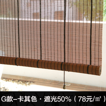 Chinese style printed bamboo roller curtain lifting bamboo curtain outdoor anti mosquito office shading feng shui partition decorative curtain