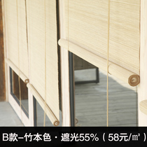 Sunscreen bamboo roller curtain window small bamboo curtain hanging painting screen commercial homestay Chinese wind door Bamboo Curtain thin floating window bamboo curtain