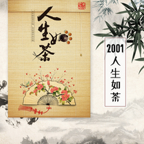 Bamboo curtain curtain curtain partition roller curtain printing Chinese retro Zen balcony shading lifting Japanese tea room home