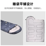 南极人 Дорожный спальный мешок для взрослых, зимнее снаряжение для кемпинга, защищающее от холода одеяло, универсальный велосипед тандем на четыре сезона, увеличенная толщина