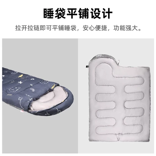 南极人 Дорожный спальный мешок для взрослых, зимнее снаряжение для кемпинга, защищающее от холода одеяло, универсальный велосипед тандем на четыре сезона, увеличенная толщина