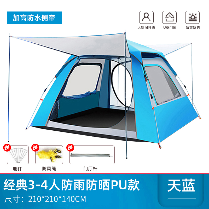 Купить Палатки кемпинговые, горные Палатка на открытом воздухе кемпинга ...