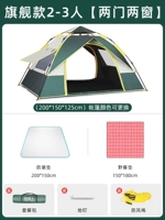 [Модель солнцезащитного крема] 2-3 человека, установленные блюда B (бесплатный сарай для железнодорожного железа)