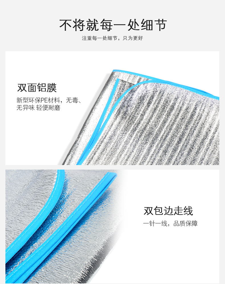Tấm thảm nhôm ngoài trời ở Nam Cực dày lên 200 * 200 lều chống thấm nước lớn chống thấm thảm dã ngoại - Thảm chống ẩm / Mat / Gối khăn trải picnic