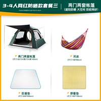 3-4 человека виниловая сеть красного солнцезащитного крема три