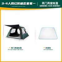 3-4 человека виниловая сеть красного солнцезащитного крема 1 Пакет 1