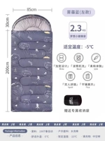 2,3 кг замка хлопковая свинья мечта (слева) [подходит -5 ° C] -Пейбар.