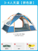 [Color Slice] 3-4 человека Tianlan (бесплатный сарай для железнодорожных работ)