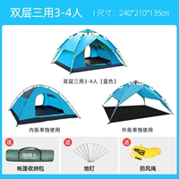 Двухэтажная лазурная палатка