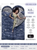 4,0 кг WID-WIDEN 150 см. Стрига с двумя людьми [подходит 0 ° C]-на сумку для сбора