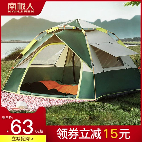 Дорожная палатка, автоматическое складное портативное снаряжение для кемпинга, увеличенная толщина, полный комплект, полностью автоматический