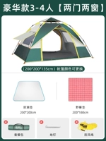 [Color Fight] 3-4 Пакет B (шаг отправить осадки)