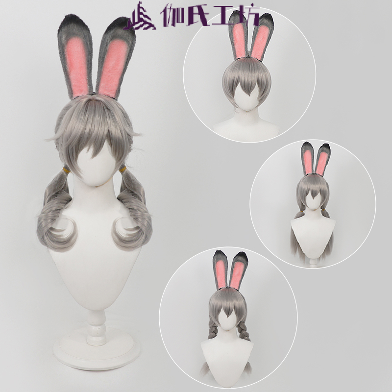 Gashi Workshop Zootopia 2 Judy Cosplay Wig, Various Anthropomorphic Styles, Curly Hair, Cornrows