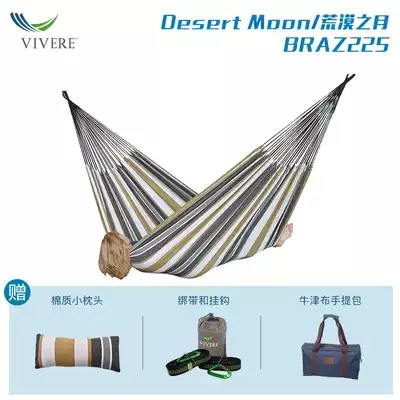 VIVERE hammock outdoor portable single double Cotton College student dormitory indoor home swing set