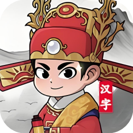 文字大擂台-免广告