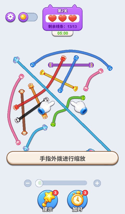 画线连线闯难关-免广告