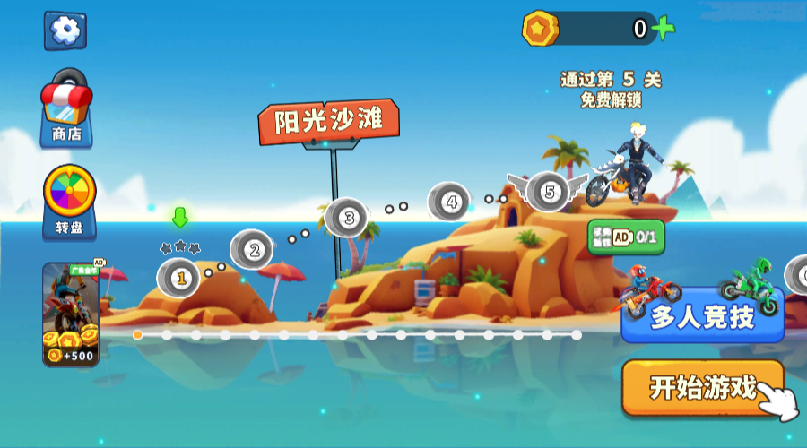游戏截图