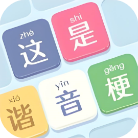 文字大风暴-免广告