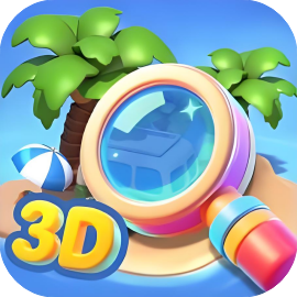3D找茬王-免广告