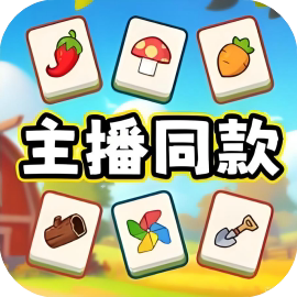 消对对-免广告