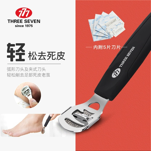 Южная Корея 777, чтобы перейти к мозоли, коже головы артефакта с кожей, потирая дно ног, дно ног, инструмент разочарования соскоба